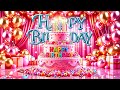 Happy birthday song 🎂 Wonderful Birthday celebration song 🎊🎉