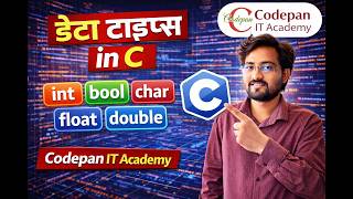 Data Types and Types of Data Types in C | English & Marathi | Lecture 3 | Codepan IT Academy
