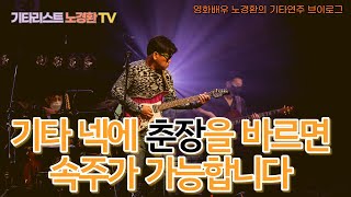 Black Mamba(블랙맘바) - aespa(에스파) [Heavy Metal Guitar Version]