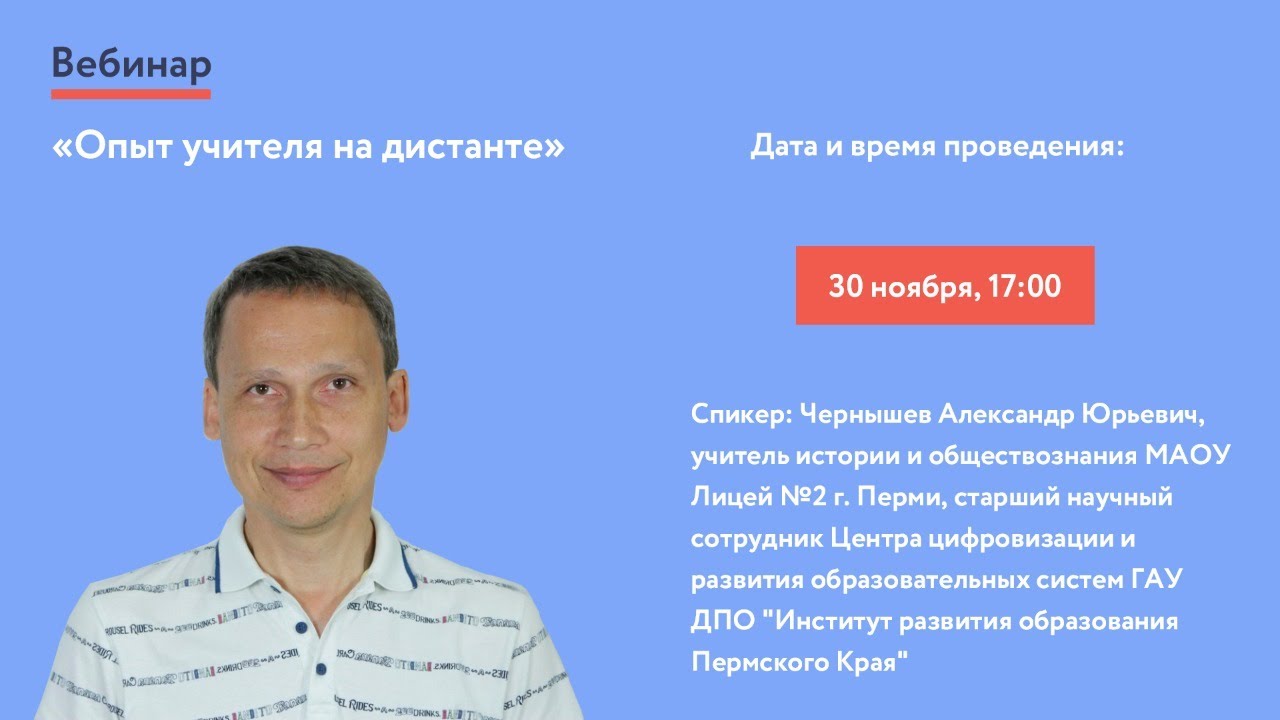 сайт опыт учителя. инна владимировна княжева.