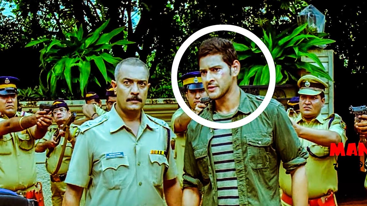 Mahesh Babu Threating Police Officer By Kidnapping His Mother | @ManaChitraalu
