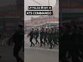 UP POLICE की शान ATS COMMANDO||NSG Commando status #short #uppolice #uppolicebharti #nsgcommando