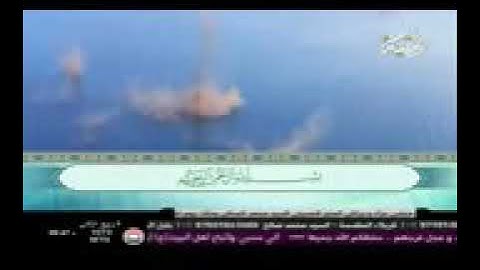 القرآن الكريم ربيع القلوب.....الحاج ميثم التمار... سورة نوح ....اجمل تلاوه