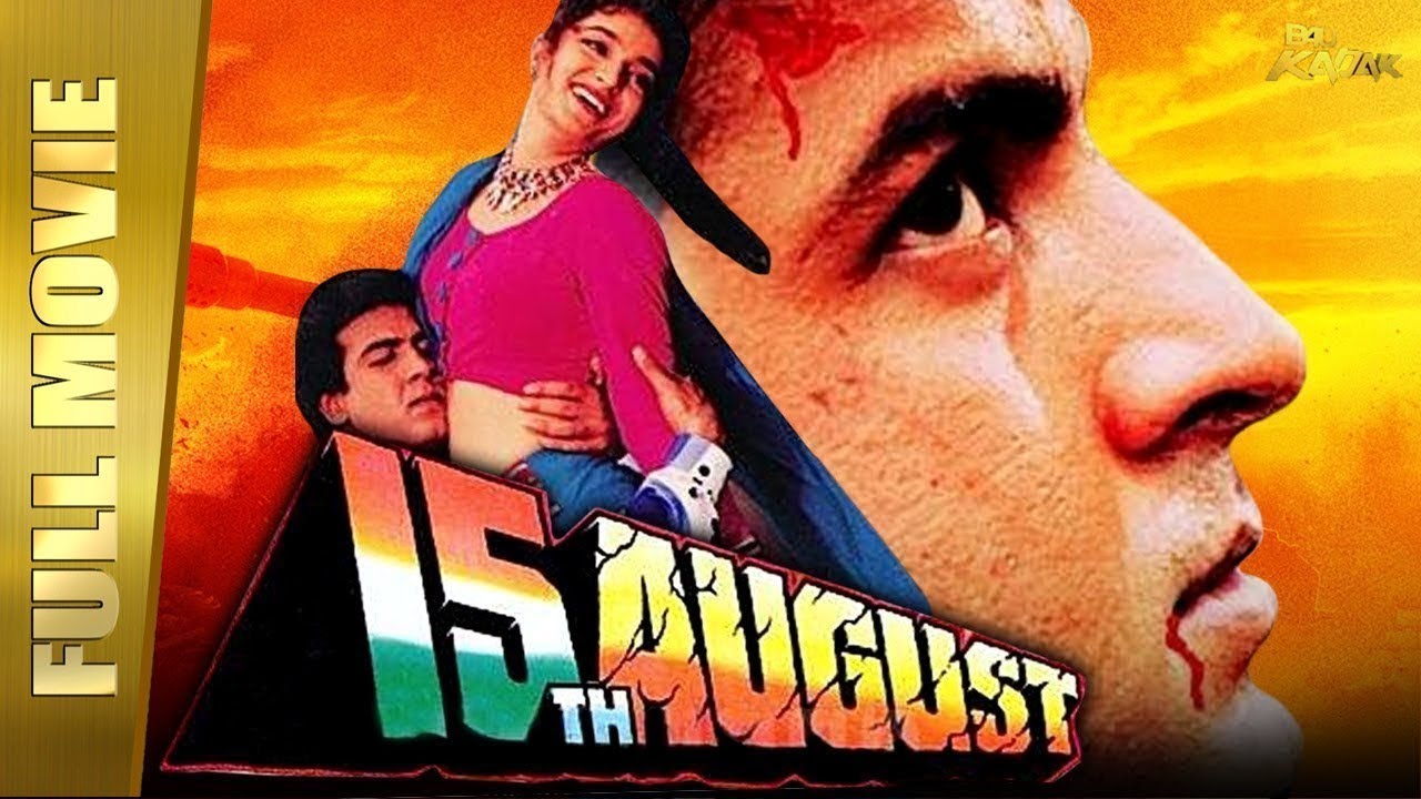 15th August