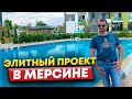 Недорогие Апартаменты в Мерсине / Недвижимость в Мерсине