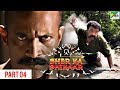 SHER KA SHIKAAR | शेर का शिकार | Full ACTION Movie | Mohanlal, Kamalinee Mukherjee, Namitha | Part 4