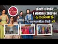 Ladies Fashion &amp; wedding collection Exhibition in Vijayawada A convention Hall #vijayawada
