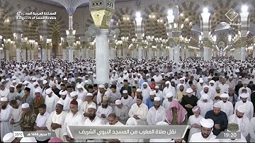 صلاة المغرب من الحرم النبوي ١٧ محرم ١٤٤٦ للشيخ د. خالد المهنا - سورة الطارق والضحى
