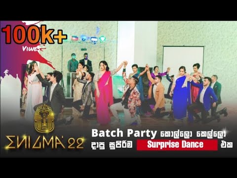 Batch Party  Surprise Dance 2022  ENIGMA 22