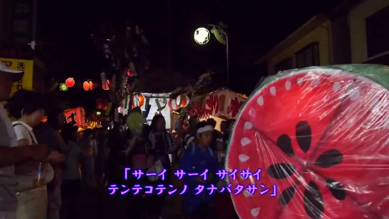 島根県雲南市の大東七夕行列