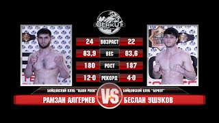 ACB 7: Рамзан Алгериев vs. Беслан Ушуков | Ramzan Algeriev vs. Beslan Ushukov