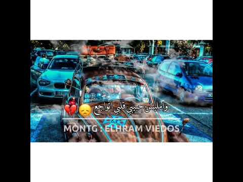 حالا واتس خارج في رحله ومش راجع    