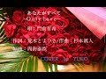 新曲!5/22発売 門倉有希『あなたがすべて~Only Love~』cover by YUKO