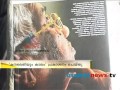 Koothattukulam Mary's autobiography released named