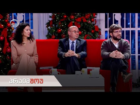 პრაიმშოუ | 11 იანვარი, 2023 წელი