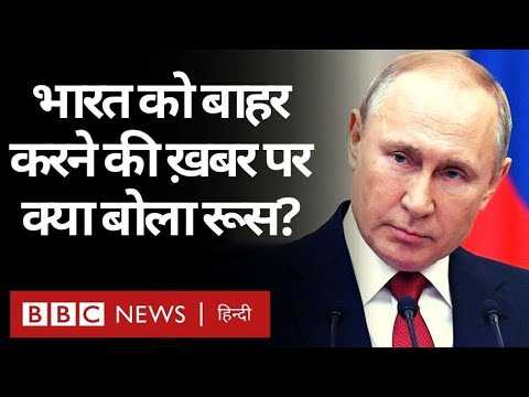 वीडियो: क्या में रूस में कोई चूक होगी