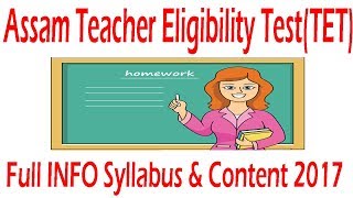 Assam TET 2017 (Teacher Eligibility Test)|| Full Information|| All About Syllabus & Tips