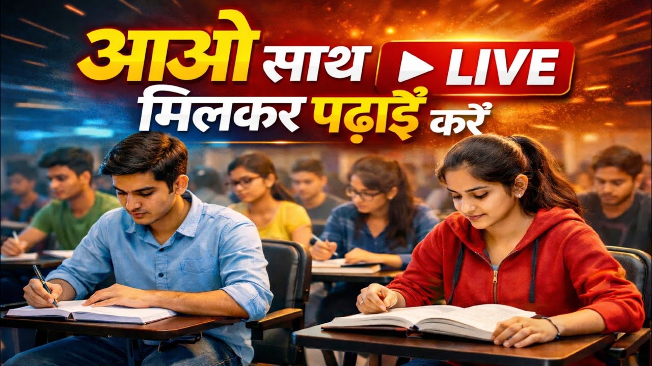 Lets Study Together 🥰 - YouTube