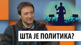 Šta Je Politika? - Oliver Tošković