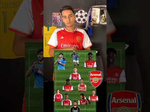 تشكيلة ارسنال في 2025  كرة القدم