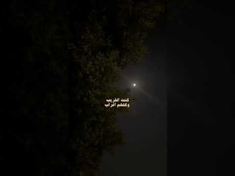 مين حضرتك عشانقلبي تذله 