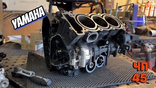 видео: #ЧП-45 Yamaha после ДТП. картинка: #ЧП-45 Yamaha после ДТП.