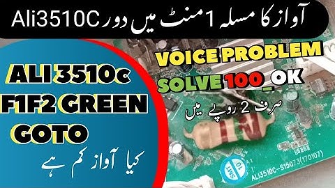 ALI3510 F1F2 GREEN GOTO_AUDIO PROBLEM SOLVE_ Ali3510c audio problem Just 2mint By mysolutin4u