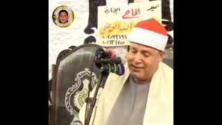 Qari ramzan al hindawi short clip surah hajj