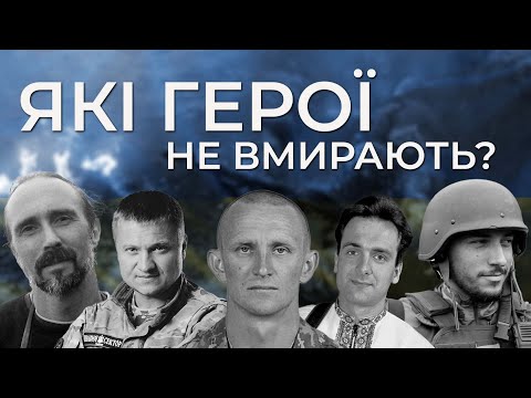 Дроздов, Тягнибок, Батенко про пантеон героїв -  Рішуча відповідь МедведєвуТок-шоу ГВЛ від 14.