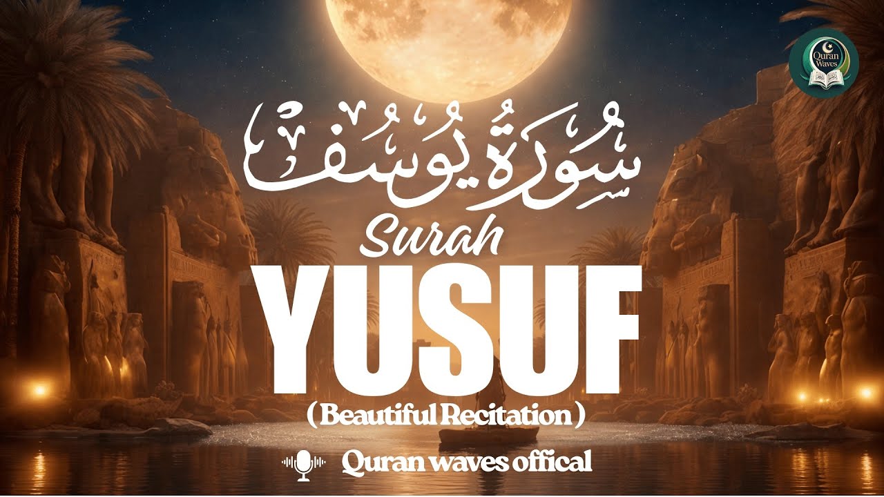 Surah Yusuf ( سورة یوسف ) | Full Quran Recitation Beautiful voice