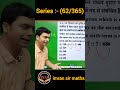 Number Analogy Tricks | Reasoning Tricks | Maths Tricks | imran sir maths #shorts