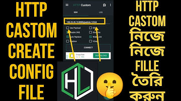 how to create Http castomএর কনফিক ফাইল নিজে নিজে তৈরি করুন। হাই নেটওয়ার্ক।#viralvideo #free interest