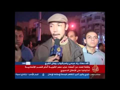 عدد من أعضاء "مصر القوية"  يحتج على الإعلان الدستوري