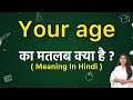 Your age meaning in hindi | Your age ka matlab kya hota hai | Word meaning