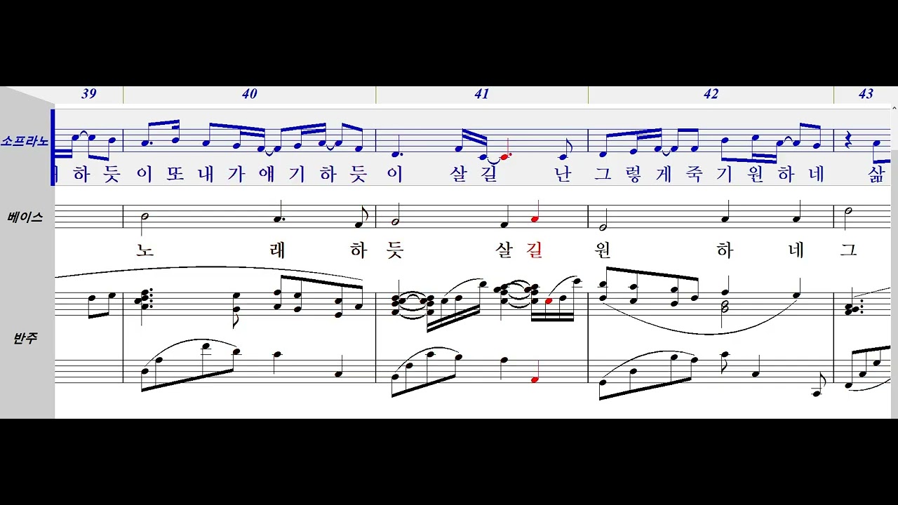 소원 _ 소프라노