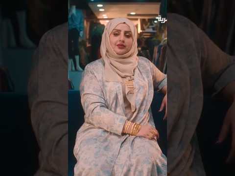 اخيرا رغد المالكي و مسلسل الضايعه اعلانات مسلسلات رمضان 2026 المهريه السعيده Whattowatch 