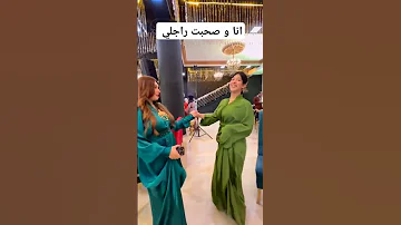 جلابة مغربية قفطان مغربي أعراس مغربية رقص الشعبي المغربي اكسبلور تيك توك 