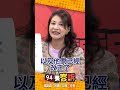 民眾黨軍購條例爭議
