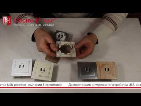 Презентация USB-розеток серии Enzo от компании Electro House