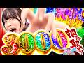 アンラッキーガール vol.14