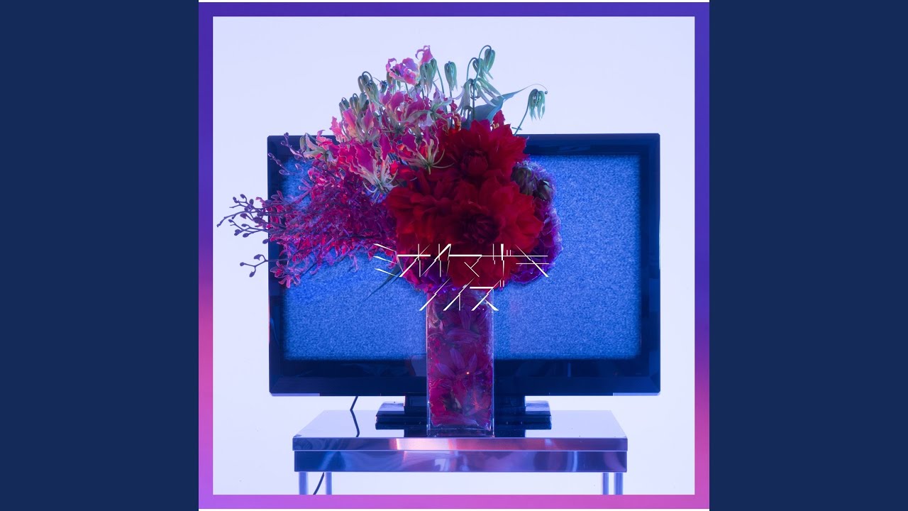 Noise - YouTube