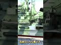 高雄の咆哮