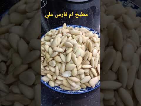 تقشير اللوز باسهل طريقة