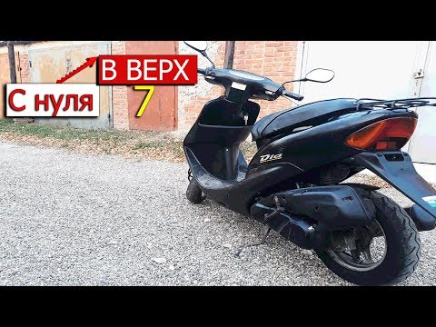 ДИО ЗА 14 000Р!ЧТО МОЖНО ПОЛУЧИТЬ?С НУЛЯ В ВЕРХ - Смотреть видео с Ютуба без ограничений