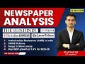 Newspaper Analysis for UPSC and APSC | 8th January 2026 | APSC and UPSC Exam Preparation | SPM IAS