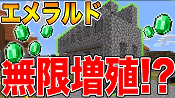 تحميل エメラルド 増殖