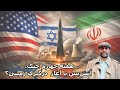 هفته چهارم جنگ آتش بس یا آغاز درگیری زمینی