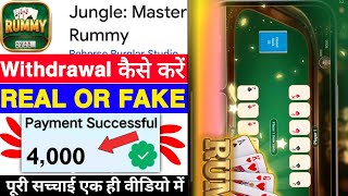 Jungle Master Rummy Withdrawal | Is Jungle Master Rummy Real or Fake? | Legit or Scam? | Review screenshot 3