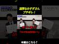 温厚なみすずさんブチギレ！　「ついでなら行かない！」　出演者：みすず　#アンジュール東京　#キャバクラ　#ブチギレ