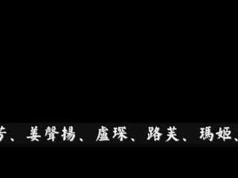 演藝人協會四川大地震歌曲{承诺}